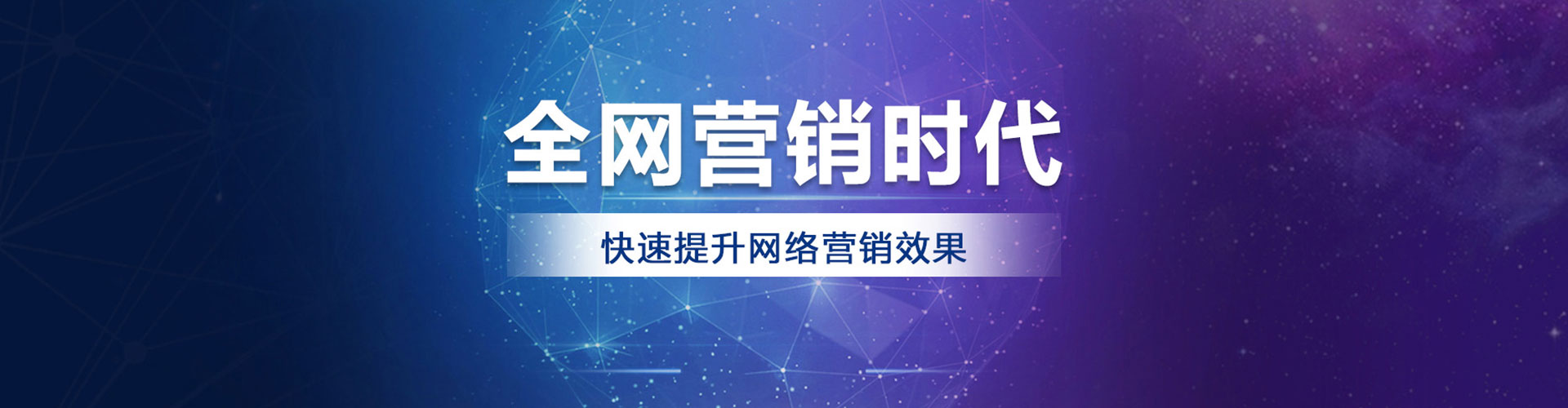 萝北百度包年竞价