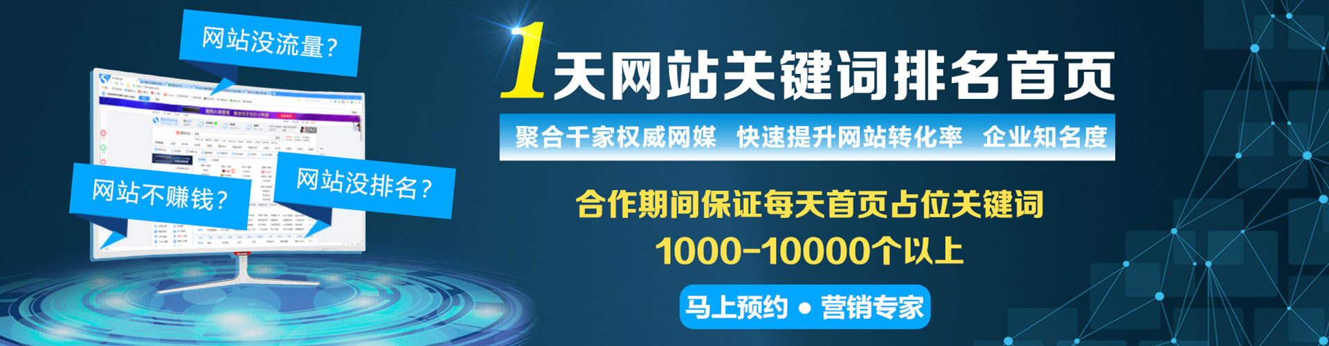 萝北百度推广排名
