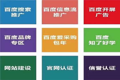 行业案例：如何利用信息流广告提升品牌知名度
